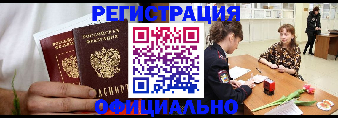 регистрация для дет. сада в Новомичуринске